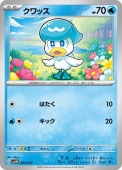 [SVAW]_ۥå(002/023)svAW