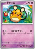 [SVAW]_ۥǥǥ(005/023)svAW