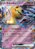 [SVAW]_ۥߥߥåex(006/023)svAW