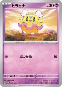 [SVAW]_ۥҥҥ(007/023)svAW