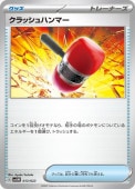 [SVAW]_ۥåϥޡ(013/023)svAW