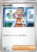[SVAW]_Τθ/(023/023)svAW