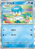 [SVAW]Mۥå(002/023)svAW ߥ顼