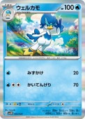[SVAW]Mۥ륫(003/023)svAW ߥ顼