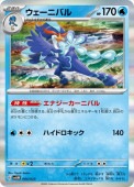 [SVAW]Mۥ˥Х(004/023)svAW ߥ顼