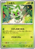 [SV1a]Cۥ˥㥪(004/073)sv1a