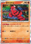 [SV1a]Rۥɥɥ(016/073)sv1a