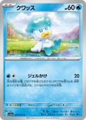 [SV1a]Cۥå(027/073)sv1a
