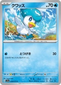 [SV1a]Cۥå(028/073)sv1a