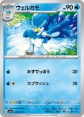 [SV1a]Cۥ륫(029/073)sv1a