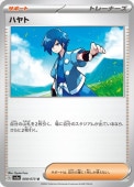 [SV1a]Uۥϥ(068/073)sv1a