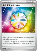[SV1a]Uۥߥʥͥ륮(073/073)sv1a