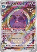 [SV1a]ARۥ०ޡ(083/073)sv1a