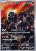 [SV1a]ARۥѥǥ󥿥(084/073)sv1a