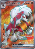 [SV1a]SRۥ륬륬ex(090/073)sv1a