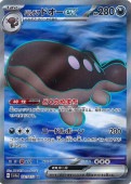 [SV1a]SRۥѥǥɥex(091/073)sv1a