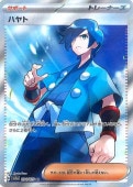 [SV1a]SRۥϥ(094/073)sv1a