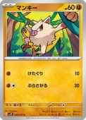[SV2P]Cۥޥ󥭡(038/071)sv2P