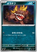 [SV2P]Cۥ(047/071)sv2P