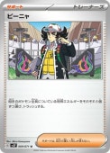 [SV2P]Uۥԡ˥(069/071)sv2P