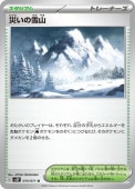 [SV2P]UۺҤ㻳(070/071)sv2P