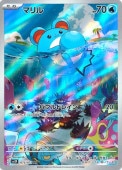 [SV2P]ARۥޥ(073/071)sv2P