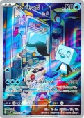 [SV2P]ARۥå(074/071)sv2P