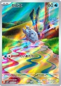 [SV2P]ARۥӥ(075/071)sv2P