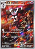[SV2P]ARۥߥ(078/071)sv2P