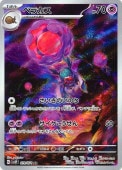[SV2P]ARۥ٥饫(079/071)sv2P