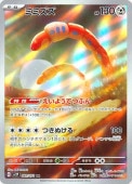 [SV2P]ARۥߥߥ(081/071)sv2P
