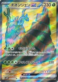 [SV2P]SRۥ󥸥ex(084/071)sv2P