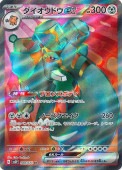[SV2P]SRۥɥex(088/071)sv2P