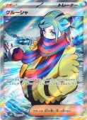 [SV2P]SRۥ롼(090/071)sv2P