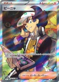 [SV2P]SRۥԡ˥(091/071)sv2P