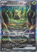 [SV2P]SARۥ󥸥ex(092/071)sv2P