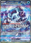 [SV2P]SARۥѥex(093/071)sv2P
