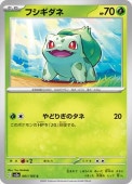 [SV2a]Cۥե(001/165)sv2a