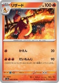 [SV2a]Uۥꥶ(005/165)sv2a