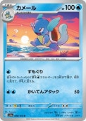 [SV2a]Uۥ᡼(008/165)sv2a