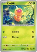 [SV2a]Cۥӡɥ(013/165)sv2a