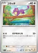 [SV2a]Cۥå(019/165)sv2a