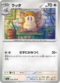 [SV2a]Uۥå(020/165)sv2a