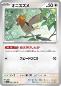 [SV2a]Cۥ˥(021/165)sv2a