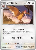 [SV2a]Uۥ˥ɥ(022/165)sv2a