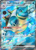 [SV2a]SRۥåex(186/165)sv2a