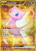 [SV2a]URۥߥ奦ex(208/165)sv2a