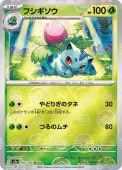 [SV2a]Mۥե(002/165)sv2a ߥ顼