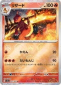 [SV2a]Mۥꥶ(005/165)sv2a ߥ顼