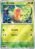 [SV2a]Mۥӡɥ(013/165)sv2a ߥ顼